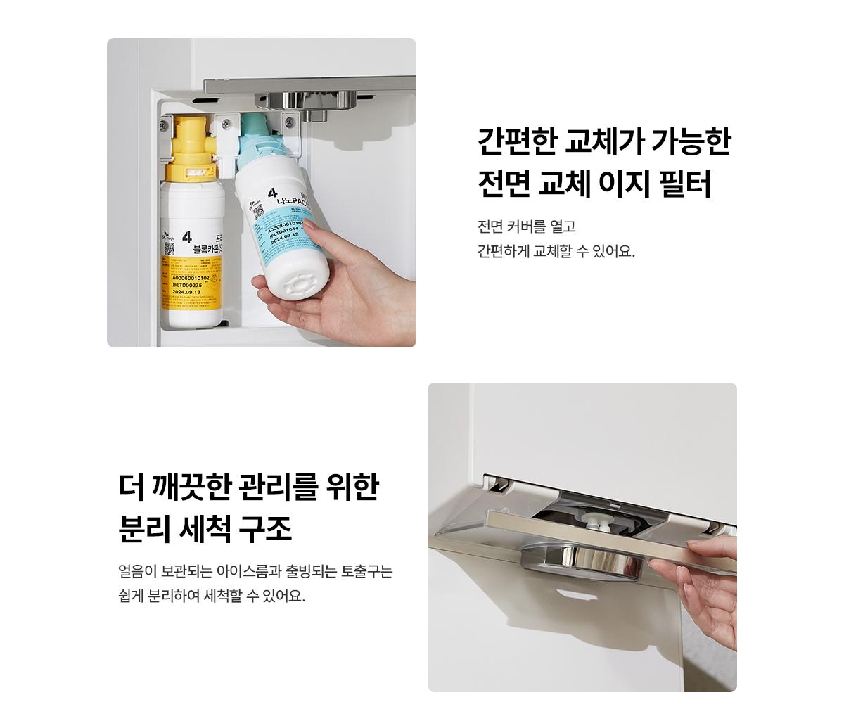 에스케이SK매직렌탈 이미지