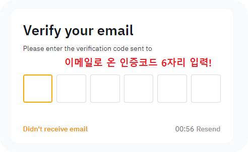 바이비트 인증코드