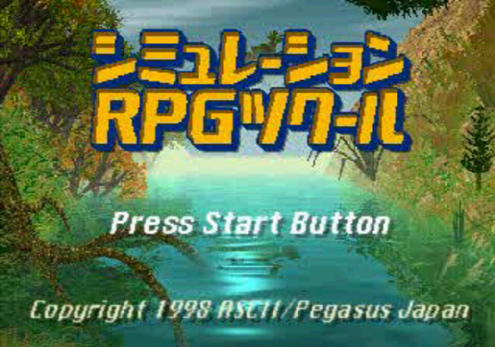  아스키 / 시뮬레이션 RPG - 시뮬레이션 RPG 만들기 シミュレーションRPGツクール - Simulation RPG Tkool (PS1)