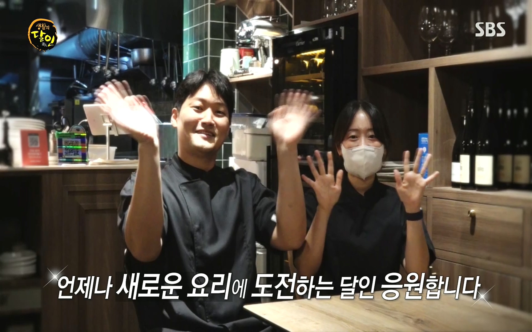 생활의 달인.E860.220926p.H264-F1RST.mp4_20220927_201436.958.jpg