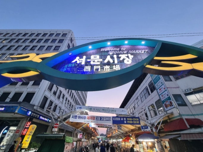 대구 서문시장 사진