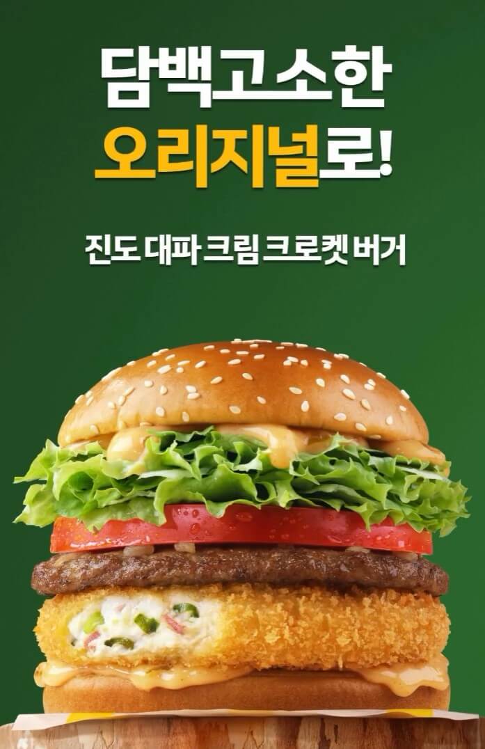 2025 맥도날드 메뉴 가격(최신)