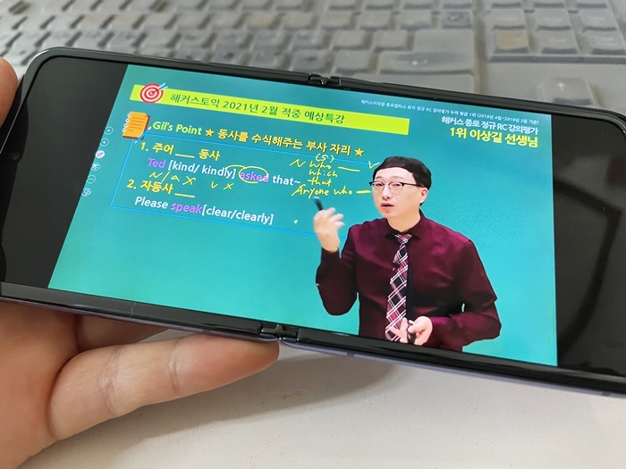 체득하는 과정 토익모의고사 6