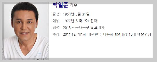 가요무대1786회