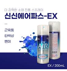 스프레이형_파스