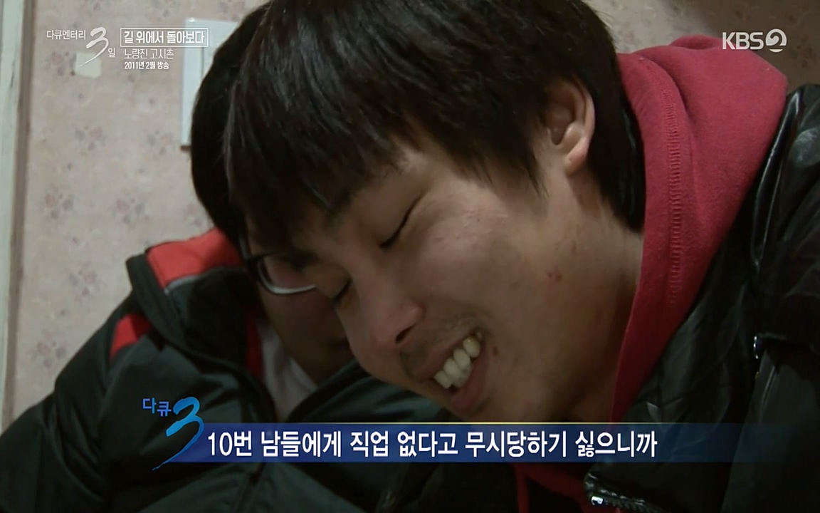 다큐멘터리 3일.E716.220314p-NEXT.mp4_20220315_183309.595.jpg