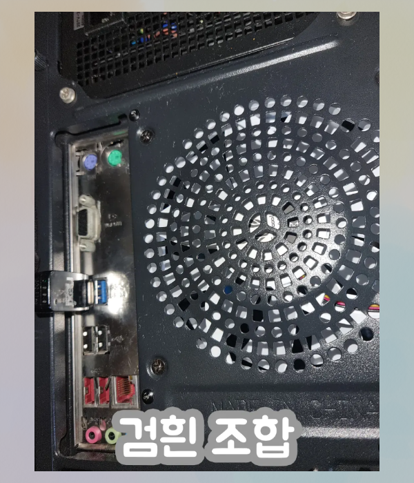 pf12025 장착 커버측