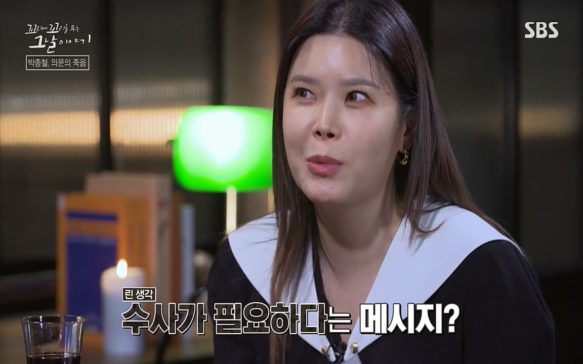 꼬리에 꼬리를 무는 그날 이야기.E21.220325p-NEXT.mp4_20220325_192525.720.jpg