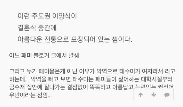 우영우 대사