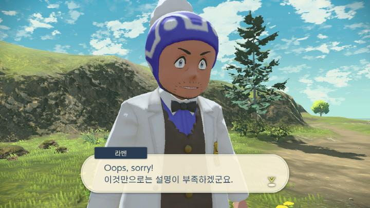 포켓몬 레전드 아르세우스-2-1