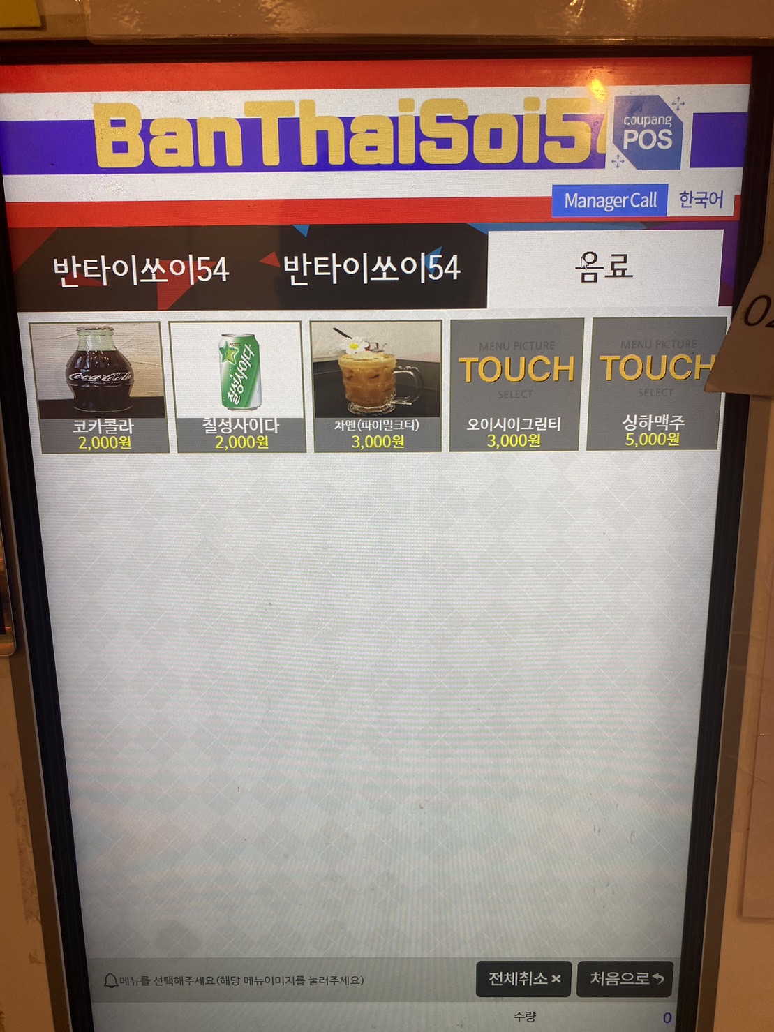 이대54 이미지