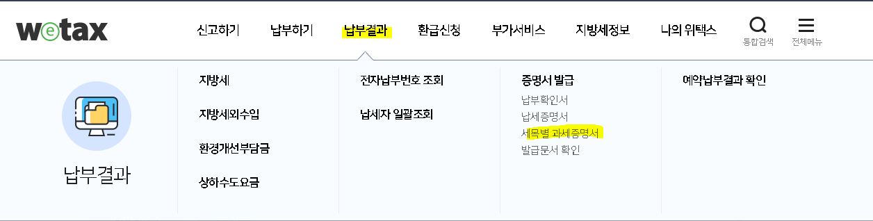 중고차 판매
