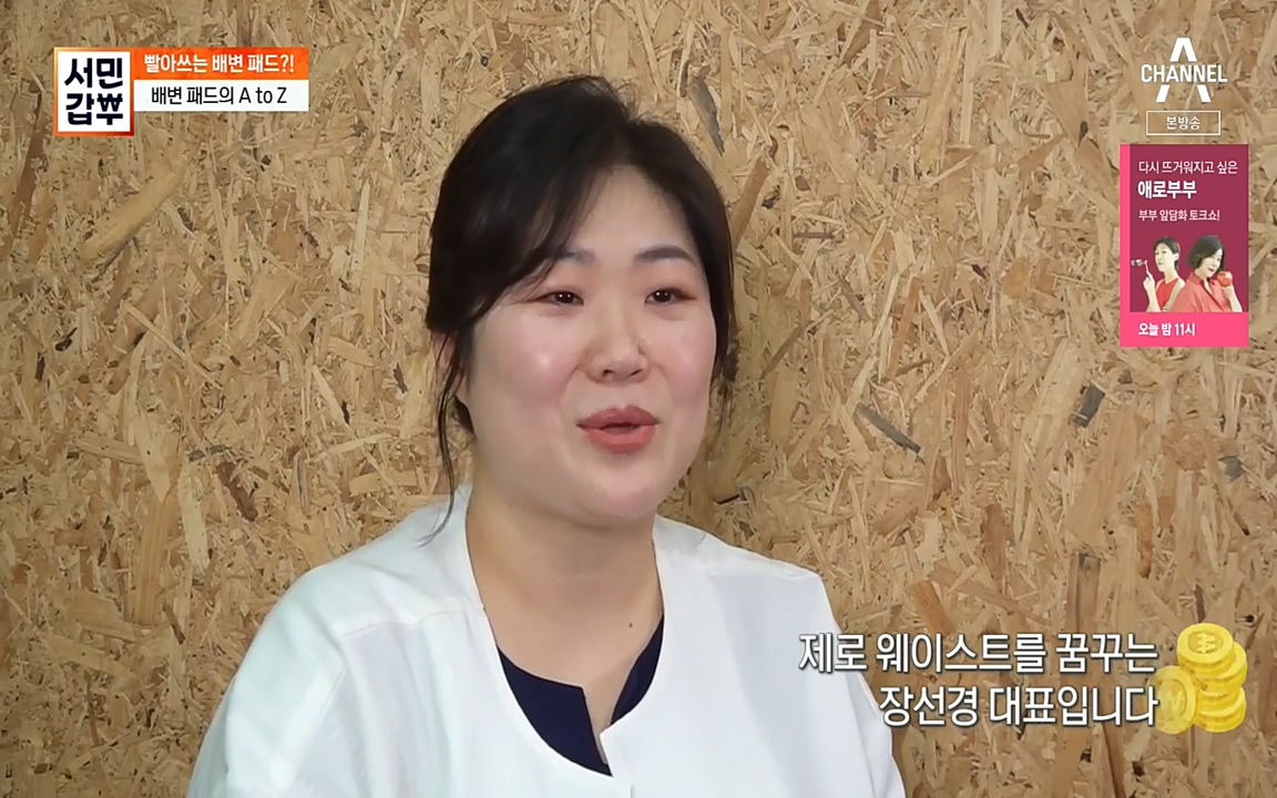 서민 갑부.E384.220522p-NEXT.mp4_20220522_182347.342.jpg