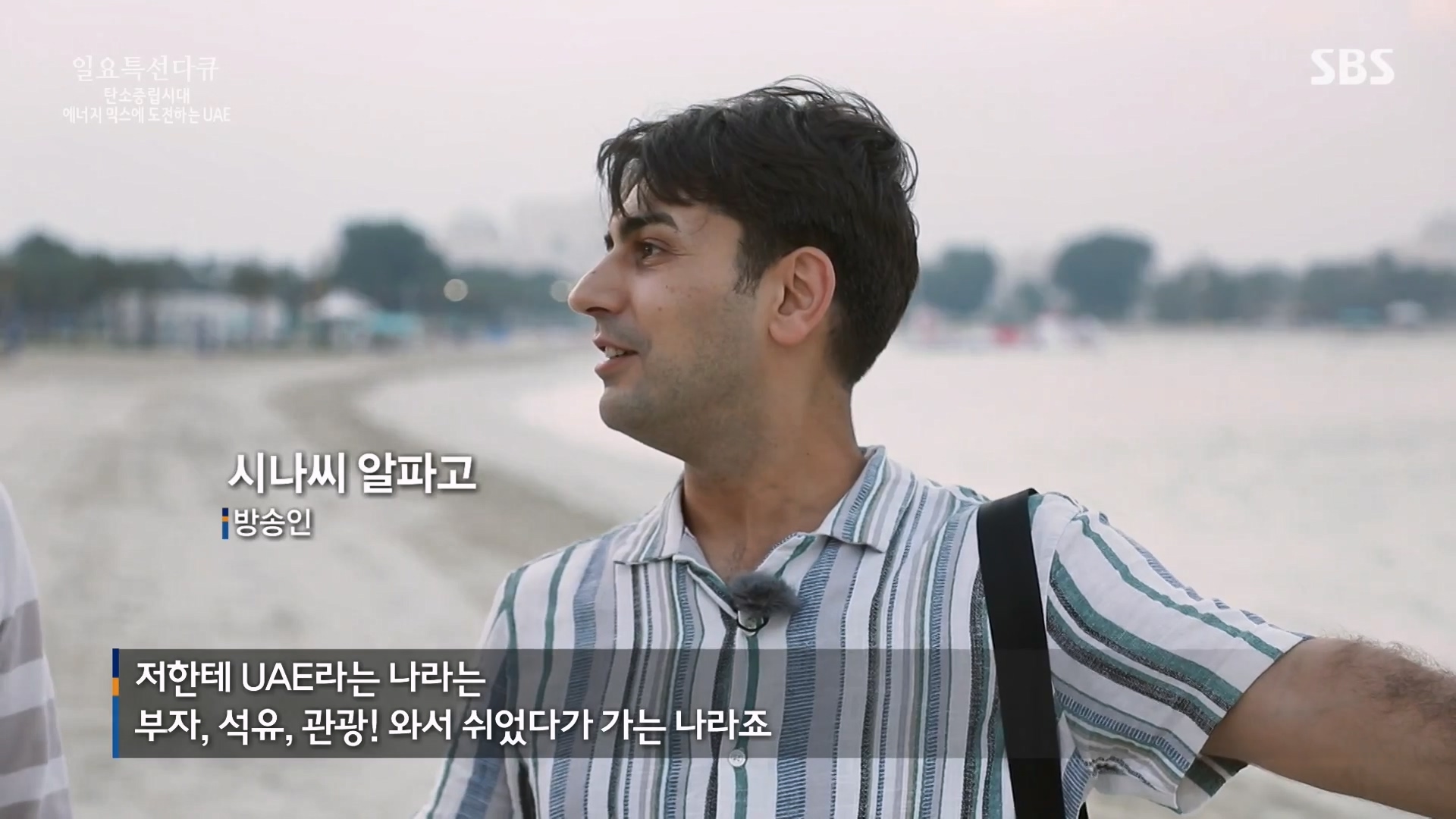 일요특선 다큐멘터리.E337.240121p-NEXT.mp4_20240124_201342.203.jpg