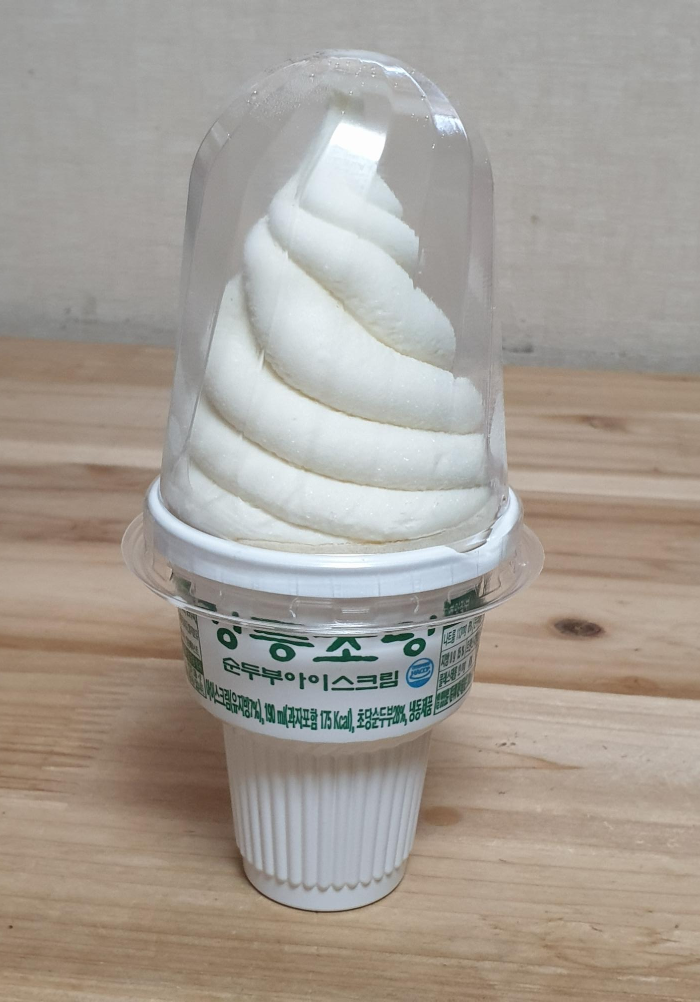 지에스25강릉 이미지
