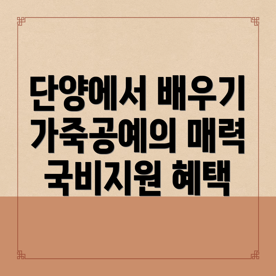 가죽공예