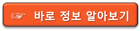  농협희망채움적금 신청방법, 저소득 희망적금