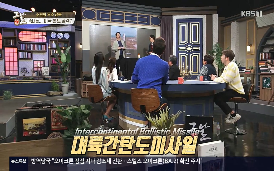 역사저널 그날.E353.220328p-NEXT.mp4_20220606_180356.969.jpg