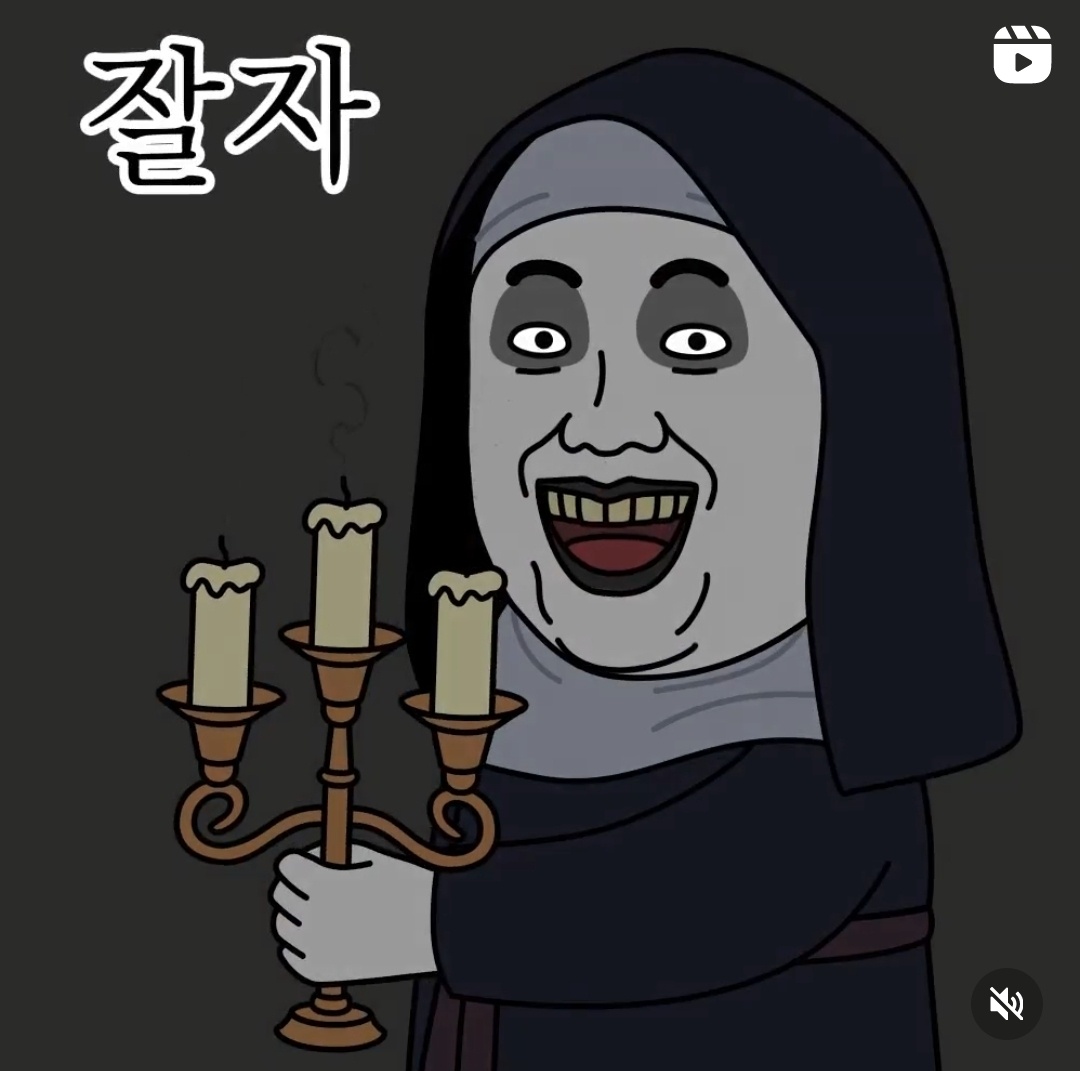 더넌2 오늘의 짤 심장 발락티콘 카톡 이모티콘