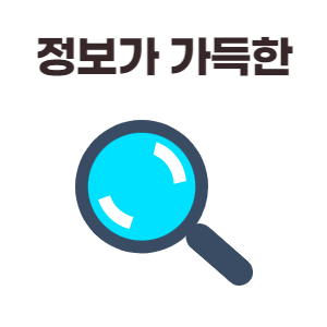 실업급여 조건 (2024 최신 실업급여 조건) 