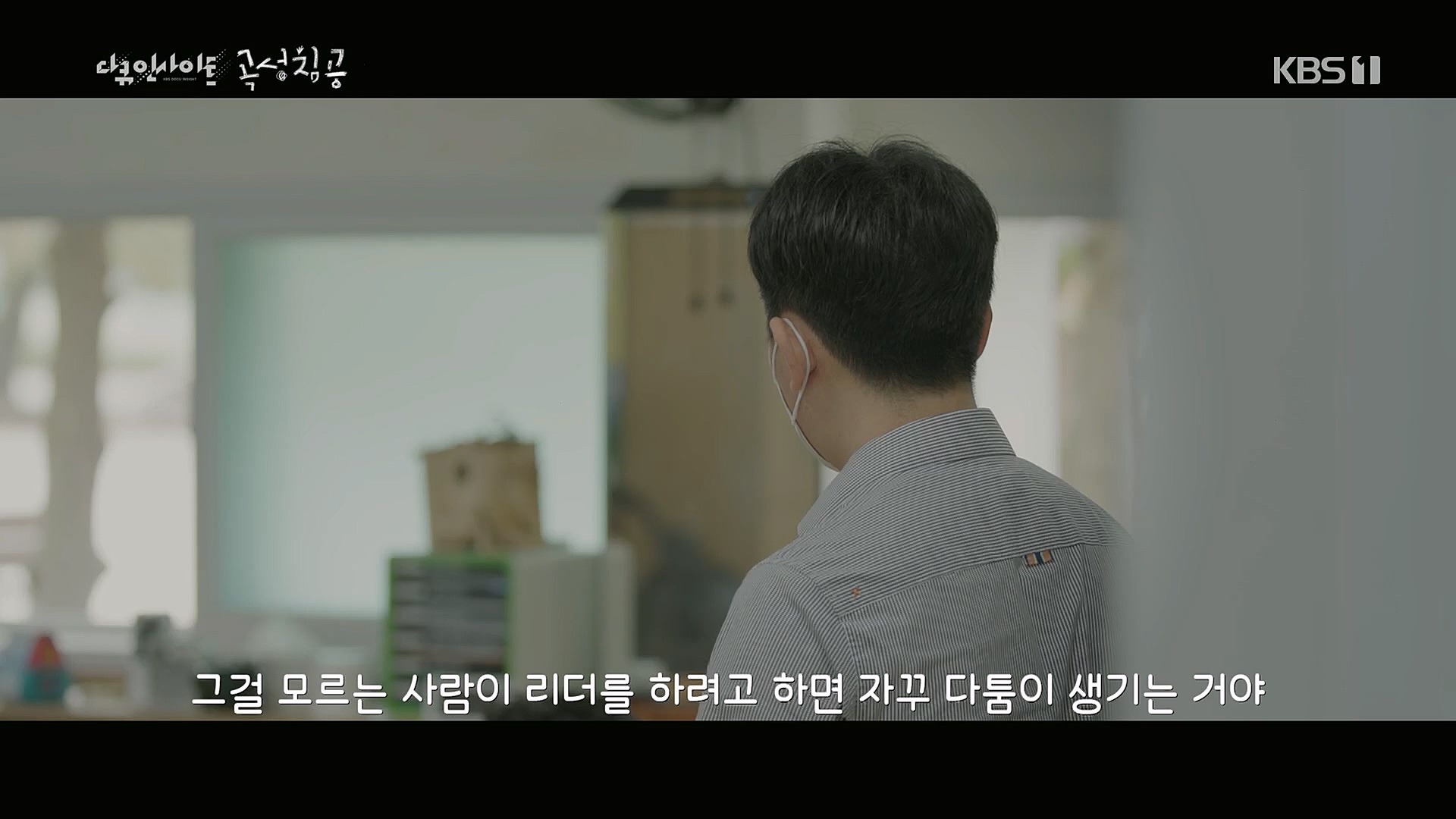 다큐 인사이트.E140.230202p.H264-F1RST.mp4_20230204_191231.249.jpg