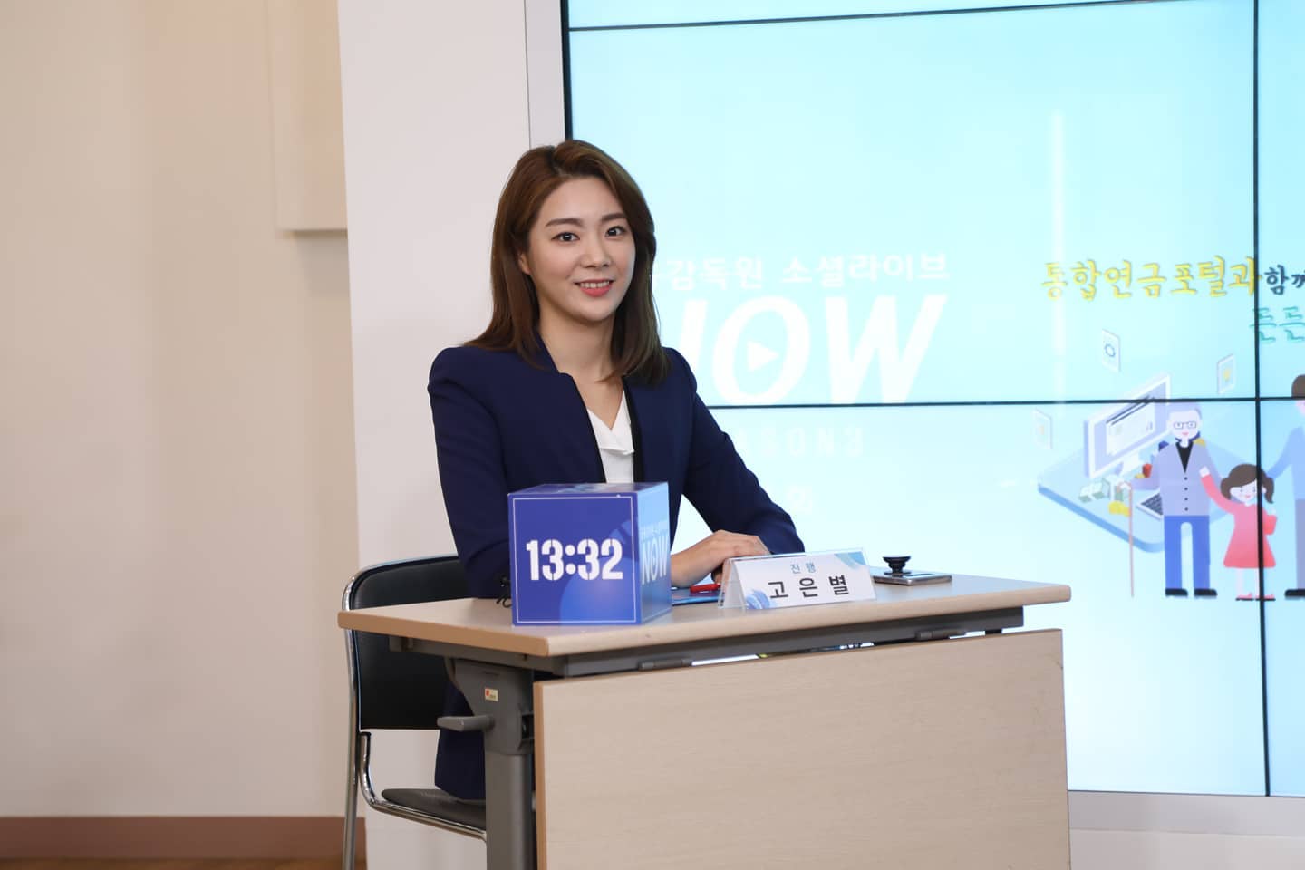  이데일리TV 고은별 아나운서