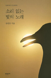 소리지음 이미지