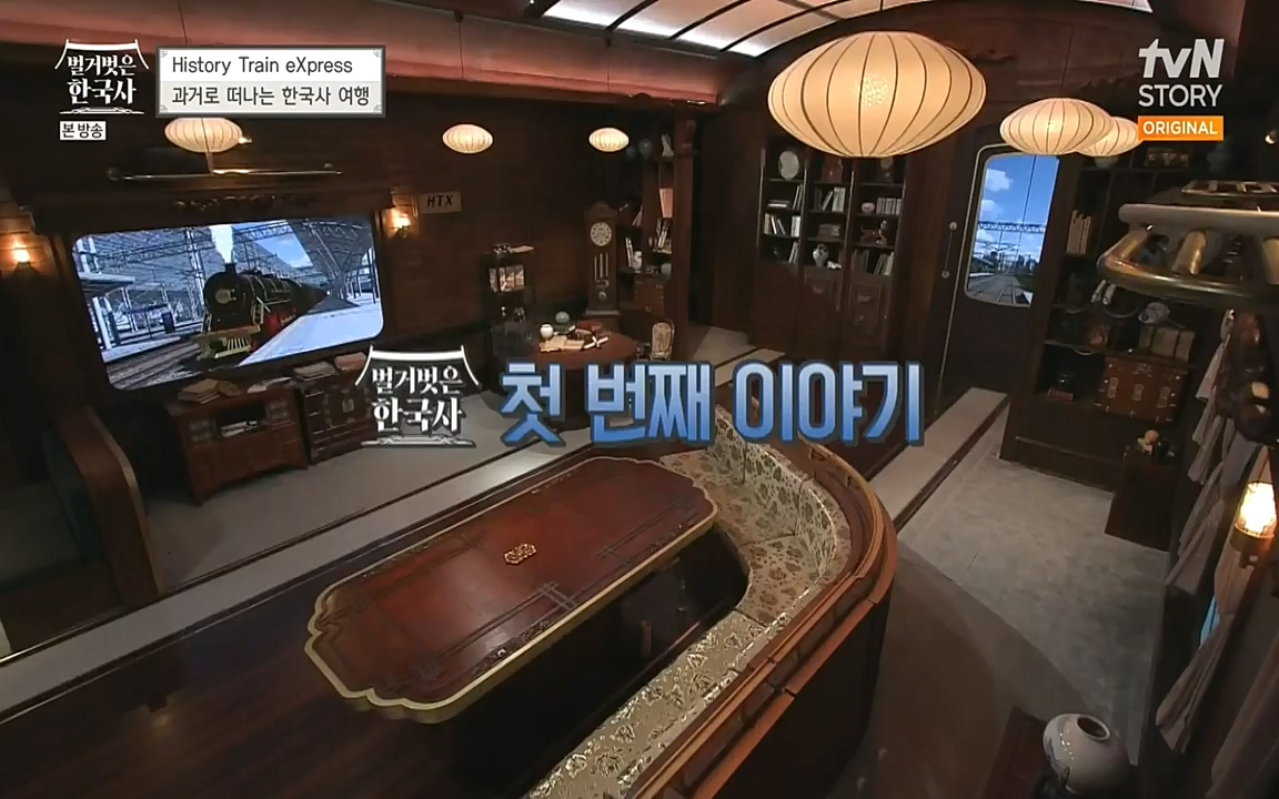 벌거벗은 한국사.E01.220430p-NEXT.mp4_20220609_204106.635.jpg
