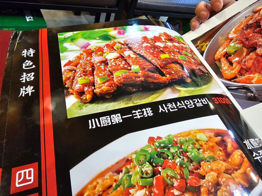 메뉴1