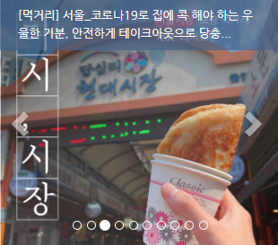 추석 온누리 상품권 최대 10%&nbsp;