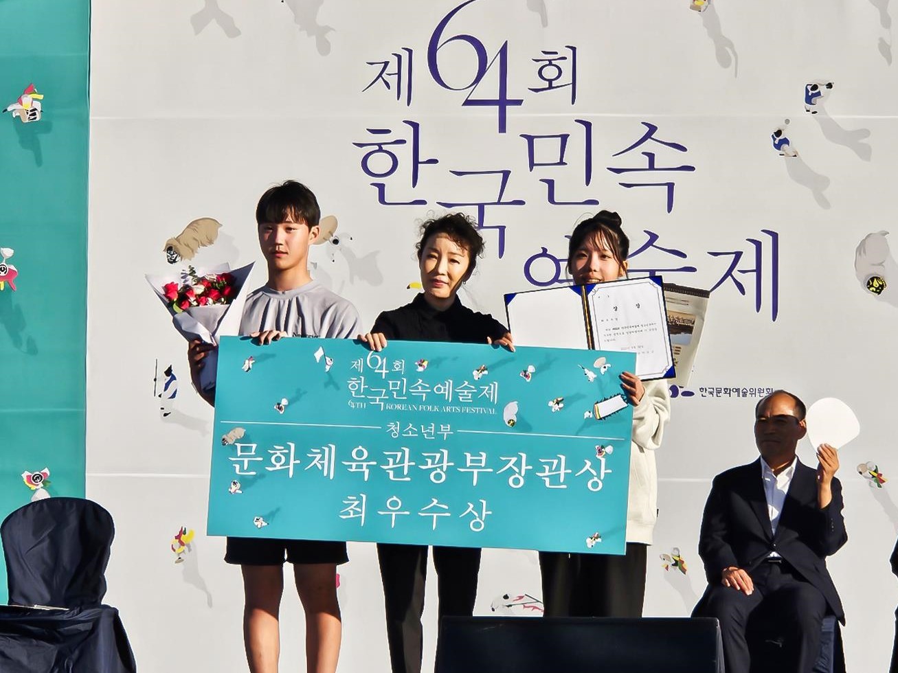 오성중학교 이미지