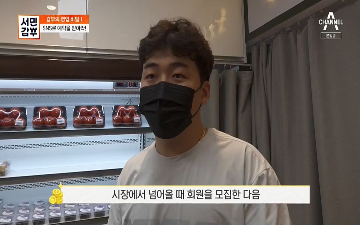 독한인생 서민갑부.E399.220904p-NICE.mp4_20220904_165321.243.jpg