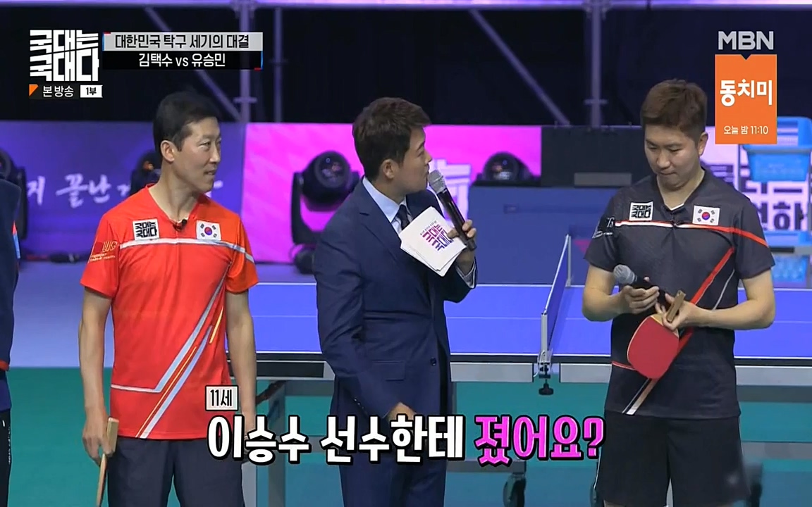 국대는 국대다.E18.220710p-NEXT.mp4_20220713_150218.710.jpg