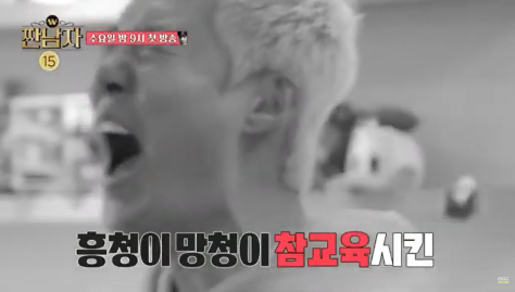 김종국이 방송 내내 화가 나 있다는 프로그램 | 인스티즈