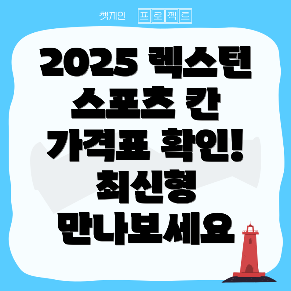 포커스 키워드를 찾을 수 없음