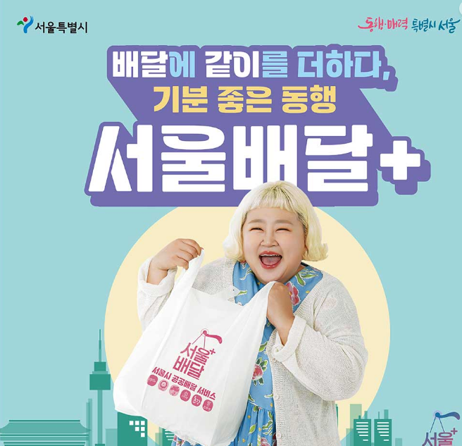 10% 할인받고 배달 주문하는 방법