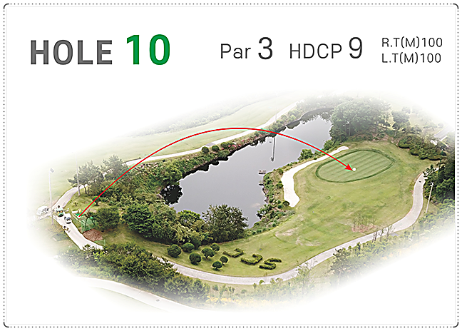순천cc 골프 코스 10번 홀