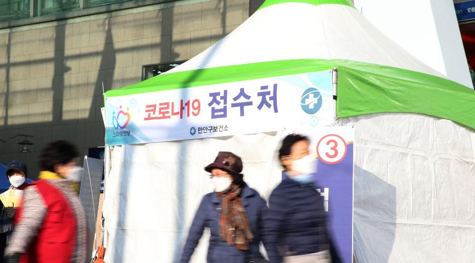  서울 임시 선별진료소 위치
