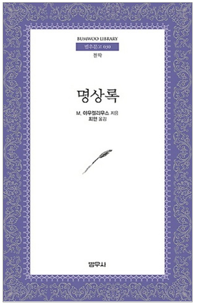 범우 이미지