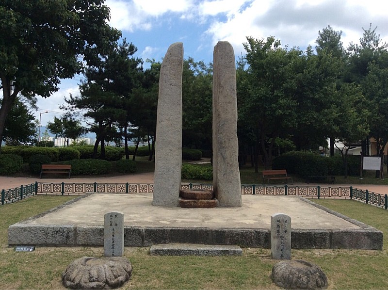  보물 춘천 근화동 당간지주