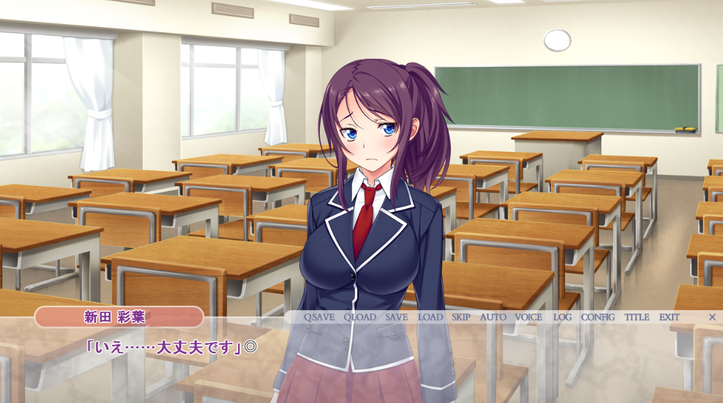  내 섹프레는 남자친구 있는 학생회장 (俺のセフレはカレシ持ち学生会長)