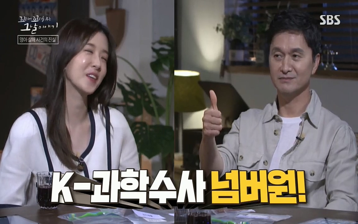 꼬리에꼬리를무는그날이야기.E37.220722p.H264-F1RST.mp4_20220723_143638.384.jpg