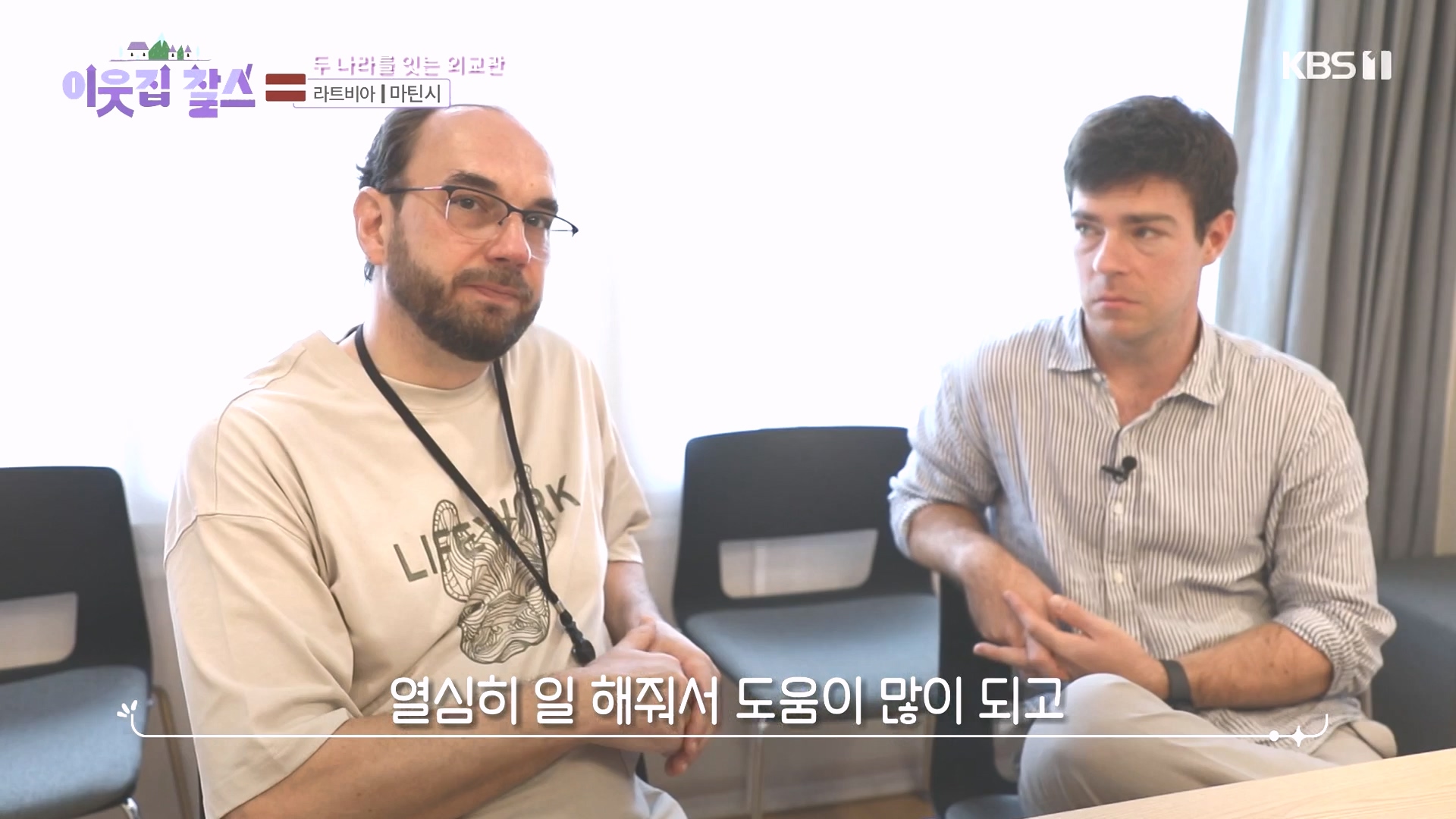 이웃집 찰스.E407.231017p-NEXT.mp4_20231018_202133.413.jpg