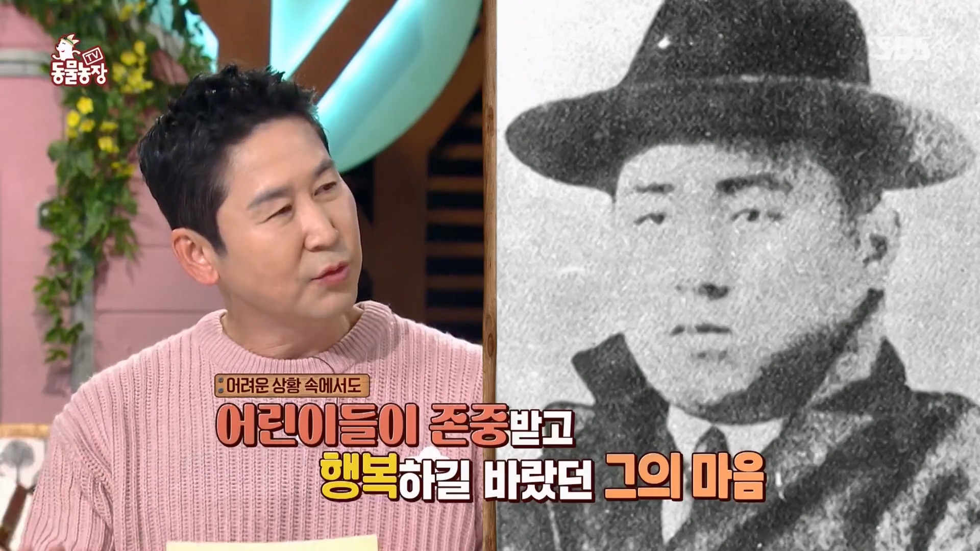 TV 동물농장.E1170.240505p.H264-F1RST.mp4_20240505_153752.952.jpg