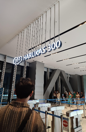 하루카스 300 매표소 옆 입장