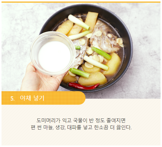 건강한밥상 이미지