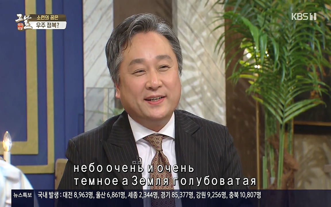 역사저널 그날.E353.220328p-NEXT.mp4_20220606_180238.763.jpg