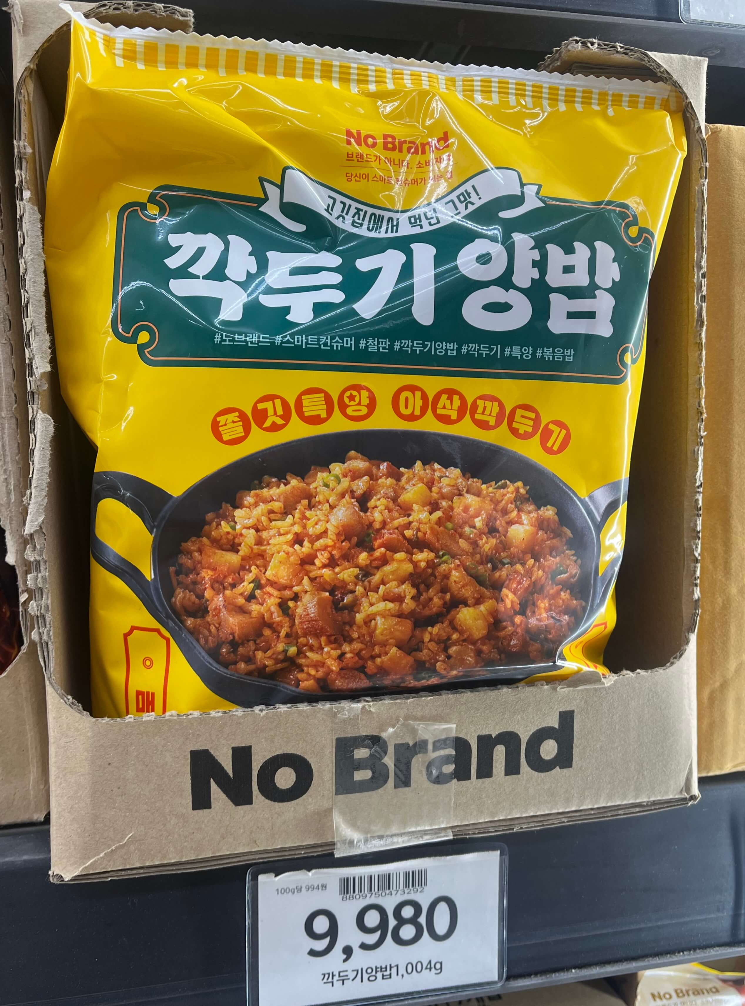 노브랜드_인기제품_깍두기양밥사진