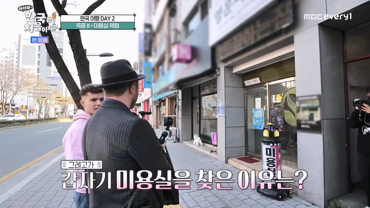 어서와 한국은 처음이지 시즌2.E261.230505p-NEXT.mp4_20230505_175320.540.jpg