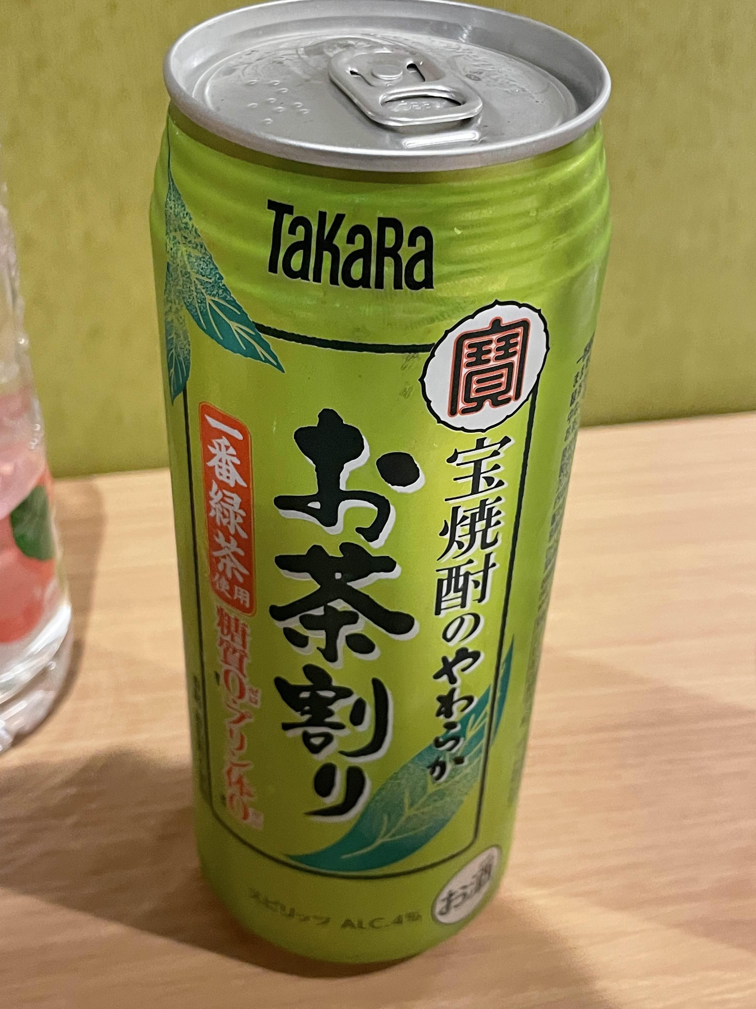 녹차 맥주